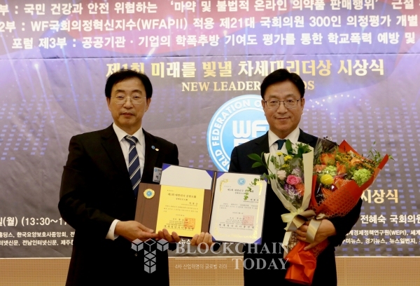 지난 9월 4일, 대한민국 국회에서 세계언론협회(WPA), 대한민국 공헌대상 조직위원회(KCA)가 주최하는 ‘대한민국 공헌대상(Korea Contribution Awards) 시상식’ 에서 박봉규 코리아씨이오서밋 이사장(우측)이 이치수 WPA 회장(좌측)으로부터 '경제부문 경제공로대상'을 수상하고 있다. 