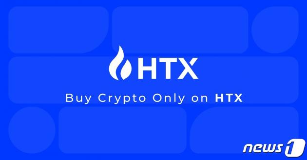가상자산 거래소 HTX(구 후오비) 로고.