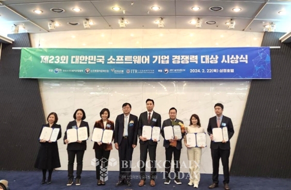 (제공=씨피랩스)씨피랩스가 ‘제23회 대한민국 소프트웨어 기업 경쟁력 대상’에서 우수상을 수상했다