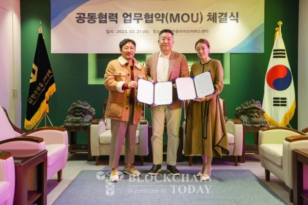 (왼쪽부터)​​​​​​​이종훈 엘케이파트너스아이엔씨 회장, 박창현 우노아이티그룹 회장, 김태희 D20 회장