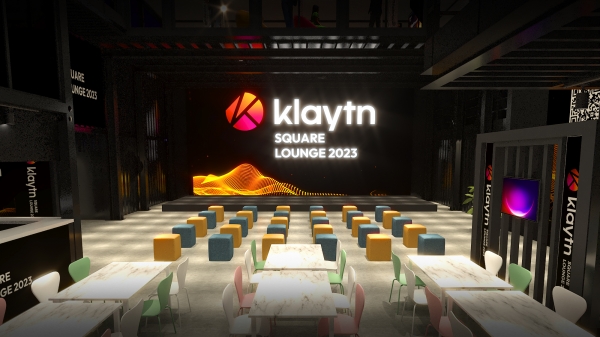 KSL 2023 행사장 내부 3D 그래픽 시뮬레이션