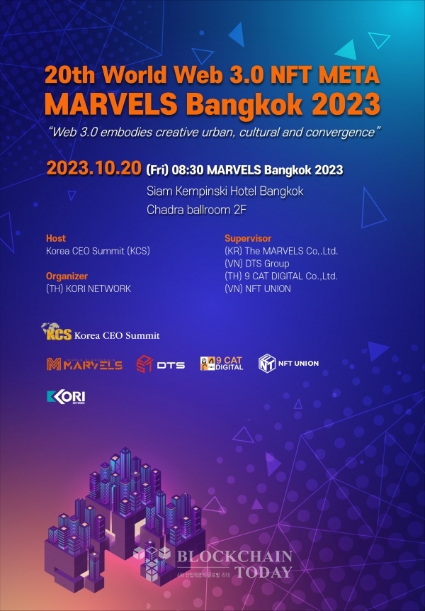제20회 월드웹3.0 NFT META 마블스방콕 2023 포스터