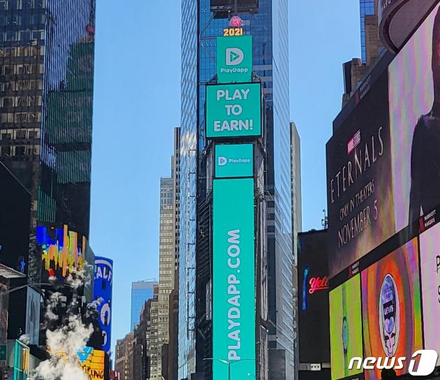 지난  2021년 뉴욕 타임스퀘어에 걸린 플레이댑 광고. 사진=박현영 기자