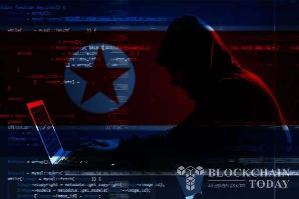 북한 라자루스, 4년 간 가상자산 해킹 25건… 2700억원 이상 탈취
